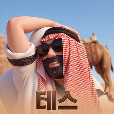 바카라테스 프로필 이미지