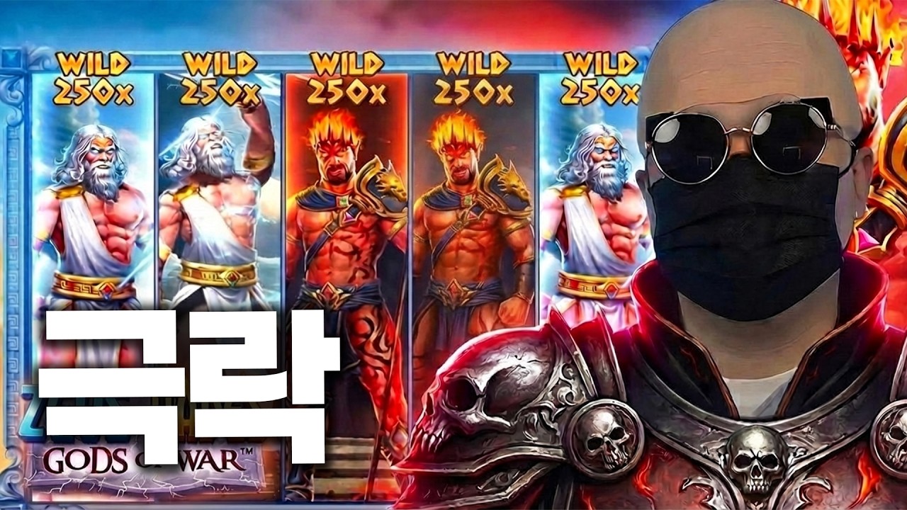 바카라전도사 에볼루션 50억 맥스 클립 썸네일